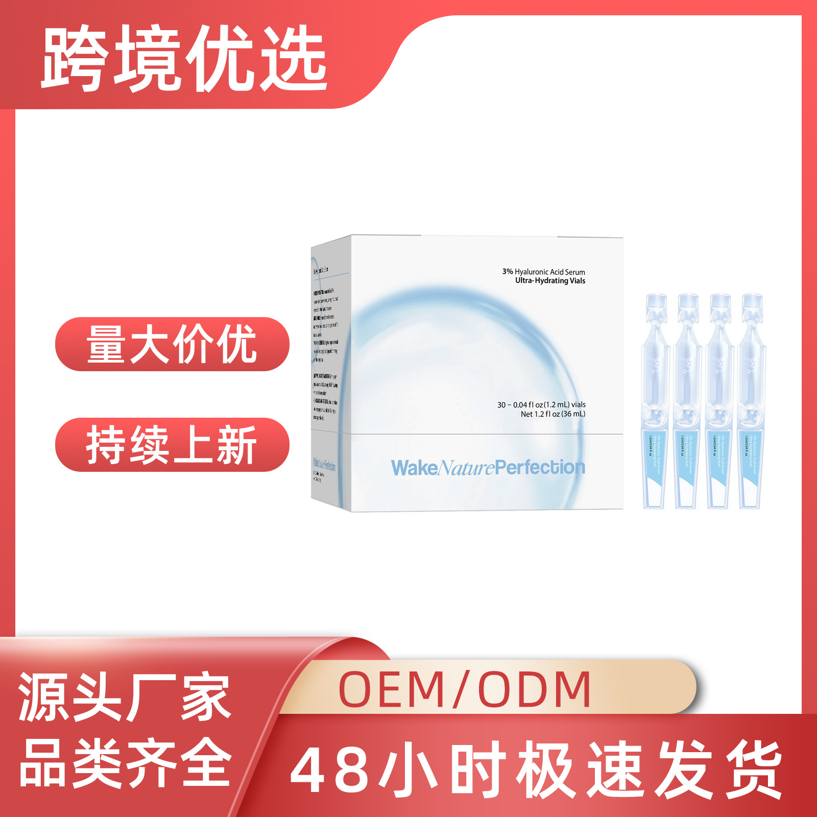 transparent soft soothing moisturizing smoothing brightening serum…