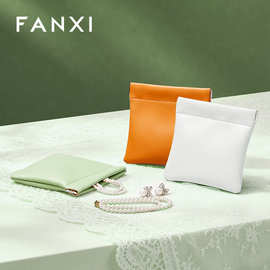 凡西FANXI首饰收纳袋便携饰品收纳袋戒指口红耳机化妆品袋零钱包