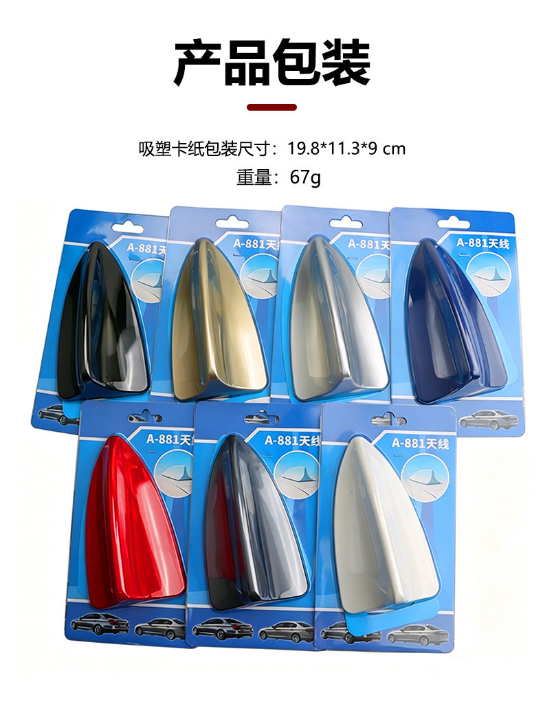 Universal car shark fin antenna decoration, original car color painted roof shark tail fin, car modification without drilling