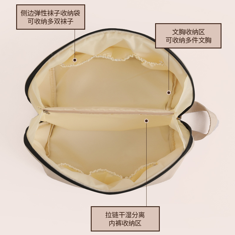 Runhui bolso de ropa interior de almohada simple viaje de negocios ropa interior ropa interior paquete de ropa interior bolsa de almacenamiento T400 bolso de pecho de algodón súper suave