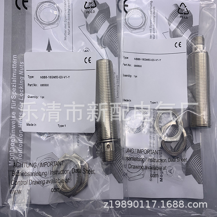 专业全新接近开关NBB8-18GM50-E0-V1-Y 质保一年