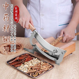 磨刀器/石/棒;家用菜刀;切果器