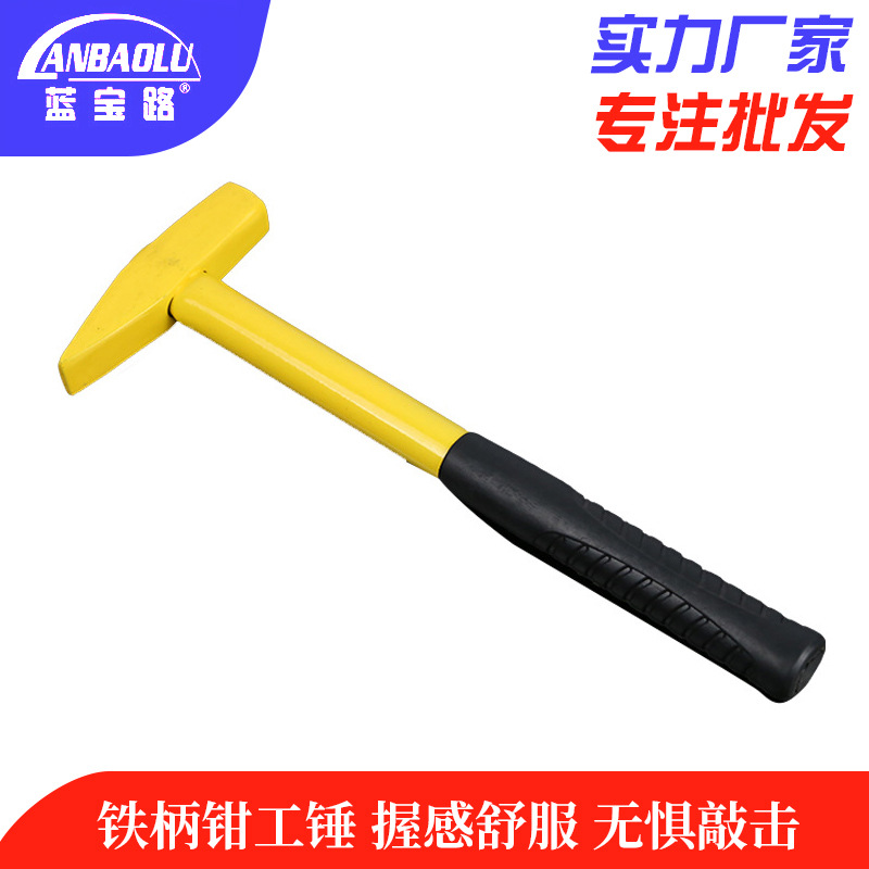 产地货源45号钢铁柄钳工锤 装饰家用锤子 多功能包塑柄扁头锤