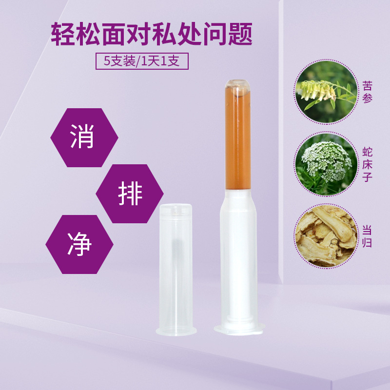 Antibacterial intimate medical gel