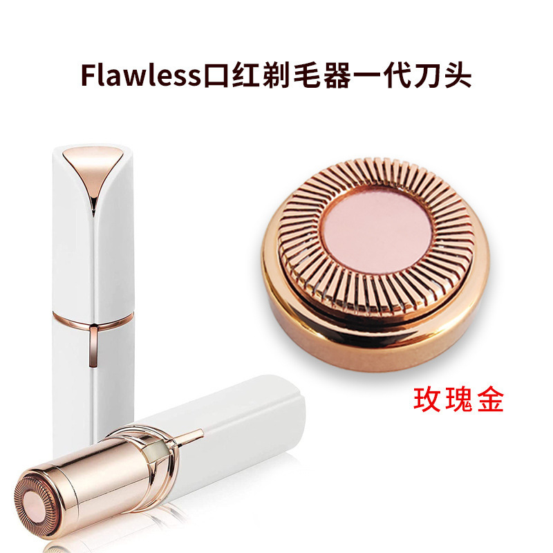 Cross-border Hot Sale Shaving Cutter Replacement Head Men's Razor Accessories Women's Hair Shaving Lipstick Epilator Cutter Head