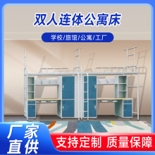 双层铁架子床上下床工地工人高低铁床40方通铁架床床铺工地铁床