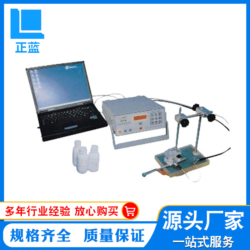 微电脑电解镀层测厚仪 ZD-B智能电解测厚仪 镍镀层测试仪厂家直供