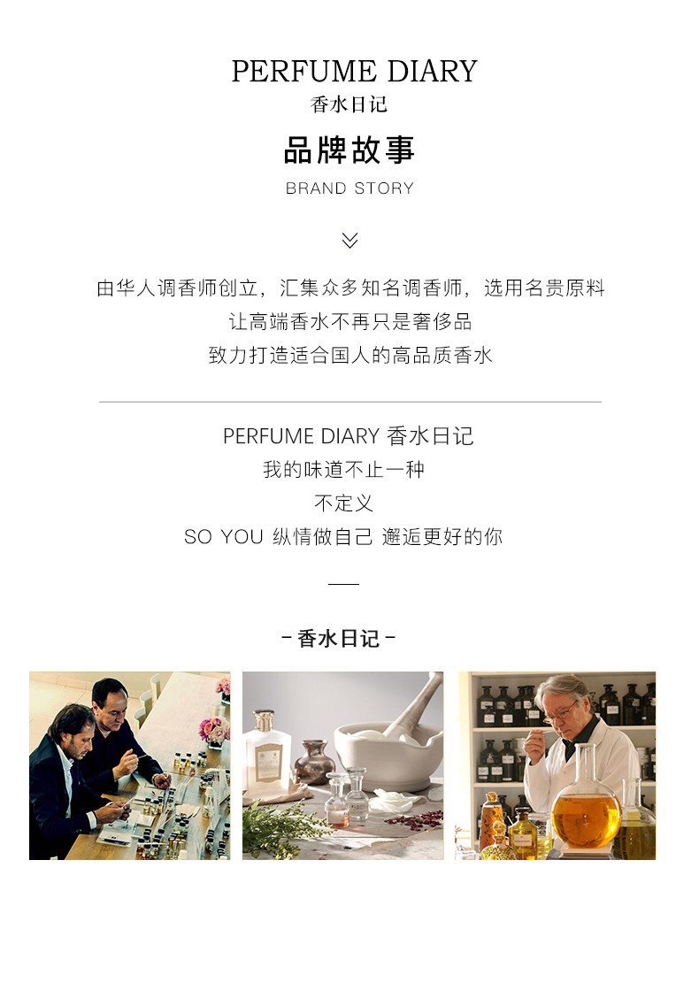 男士香水_14.jpg