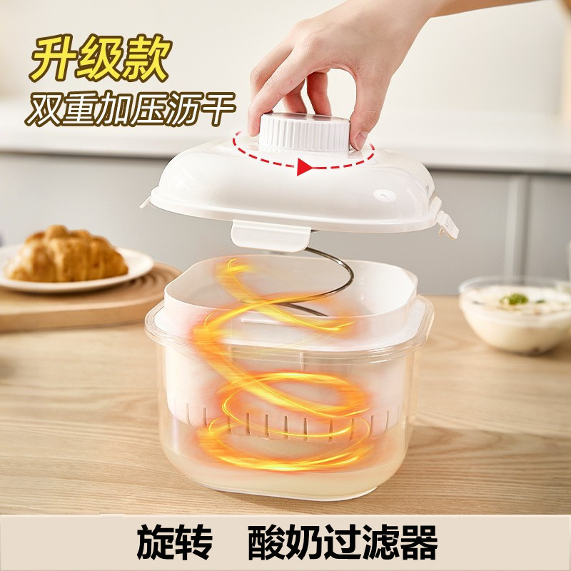 Large Yogurt Filter Whey Separator Homemade Greek Old Yogurt Soy Milk Cheese Moisture Drain Filter