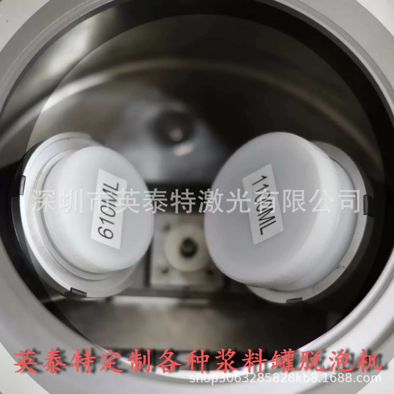 英泰特定制浆料罐搅拌脱泡机高效智能精密高效处理节能自动控制