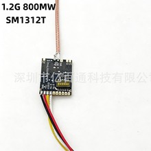 1.2G FPV�o���D������ģ�M  1.2G9CH ����ģ�K 5V���