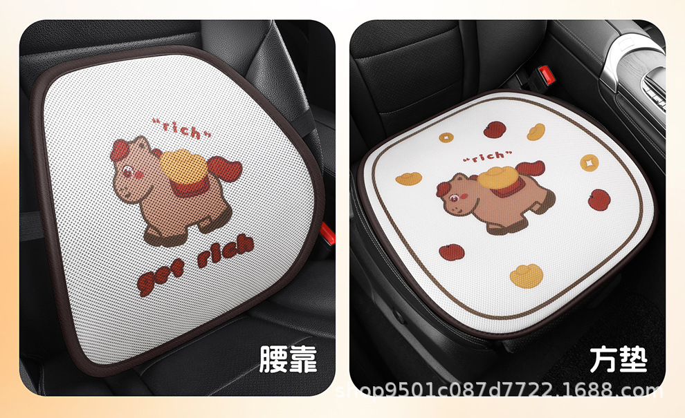 Car seat cushion, suitable for all seasons, designed for women, cute summer style, lumbar support, office chair cushion