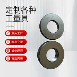 量规;其他量具;V型架