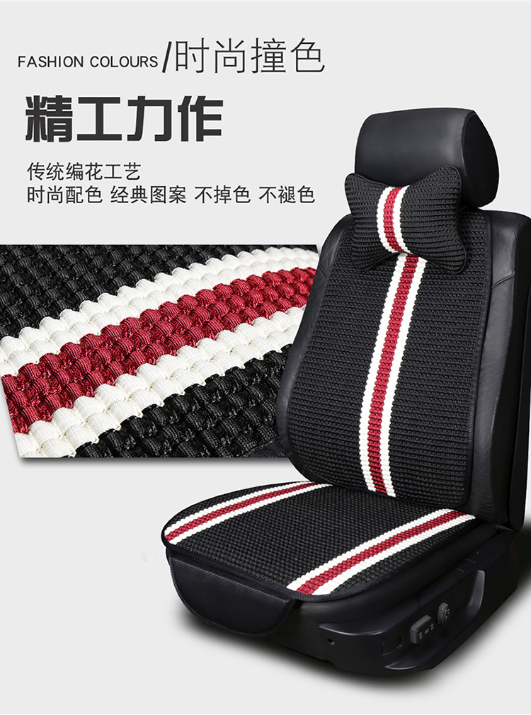 Car Seat Cushion Summer Ice Silk Backless Three-Piece Set Cooling Pad Woven Single Piece Breathable Universal Seat Cushion for Rear Seat
