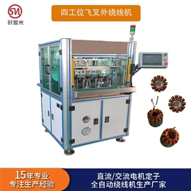 绕线/绞线机;其他电子制造