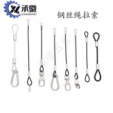 304不锈钢钢丝绳拉索尼龙安全绳植物灯吊灯安全链防坠绳