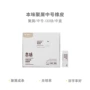 晨光中号独立学生橡皮擦