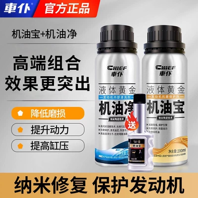 Oil additive – protection without the need for disassembly - t8-oil-booster-oil-cleaner-removes-oil-sludge-and-carbon-depositsdeals-with-severe-oil-burning-issues