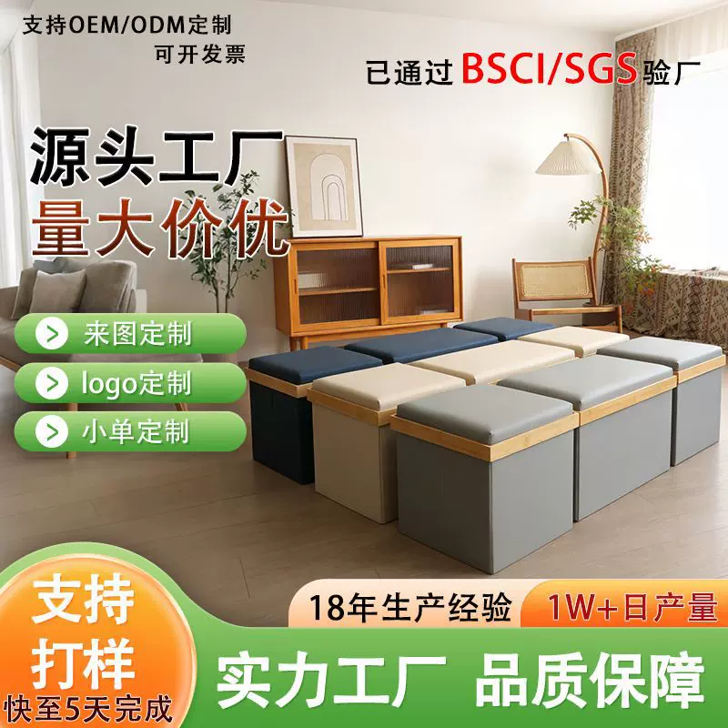 优选桌面木质收纳盒沙发零食盒批发可折叠收纳凳子托盘储物凳可坐