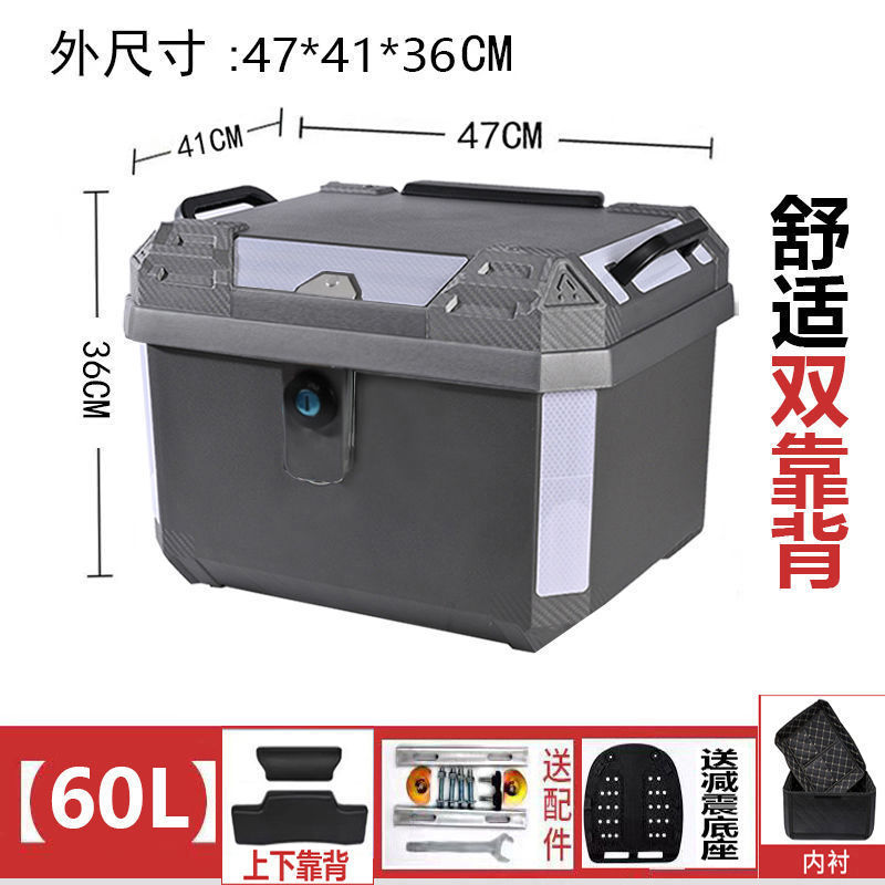 이중 등받이 + 충격흡수 베이스 + 설치부속품 + 안감(고구성) - 60리터(실버) + 키락