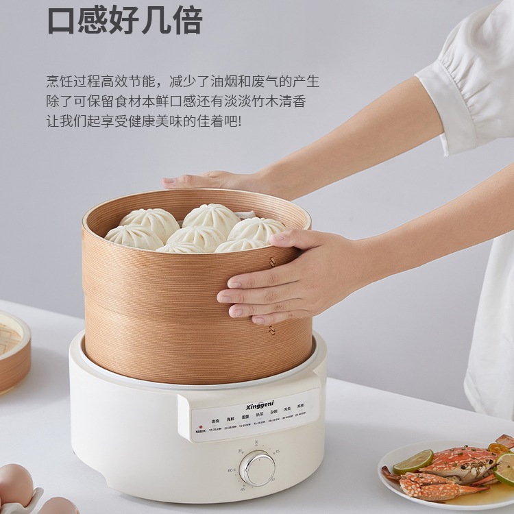 包邮2025新款电蒸锅多功能家用三层竹蒸笼定时蒸汽锅蒸煮炖一体早