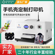 智能UV打印机小型平板浮雕图案印刷印花吧唧谷子徽章手机壳打印机