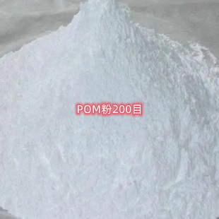 POM�����Ű�100ST��δ20-200Ŀ�߄��Ը���ĥ�ۼ�ȩِ䓷۸�������