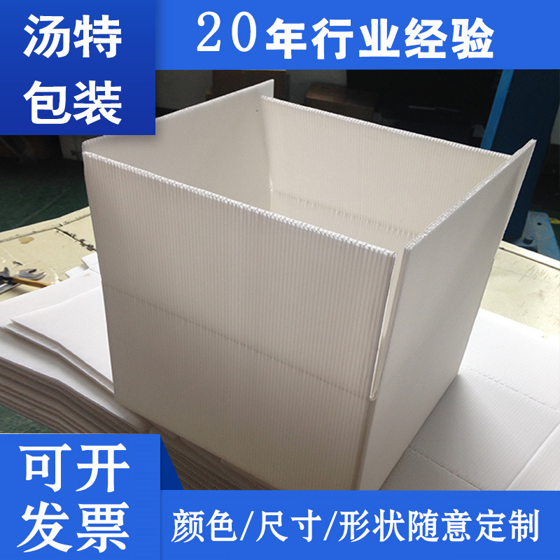 批发烟草配送箱pp中空板烟草箱子塑料周转箱 防潮防水烟草运输箱
