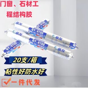 9700�⠝�T��ʯ�Ĺ��̽Y���z���Թ�ͪ�ͺ��z�������ͷ�ˮ��ճ��ͪ