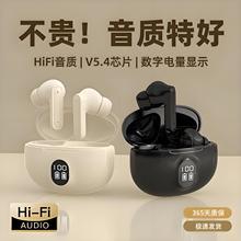 2025新款蓝牙无线耳机入耳式5.4超长续航立体声运动降噪蓝牙耳机