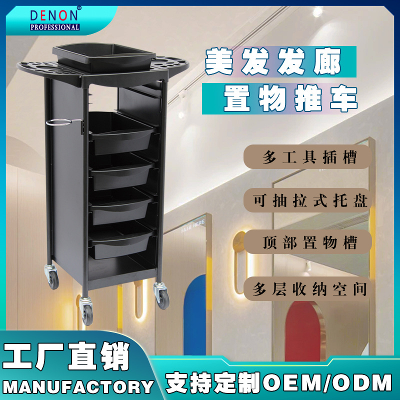 SALONTROLLEYMETAL+ABSMATERIAL美发工具车手推车发廊劳动车