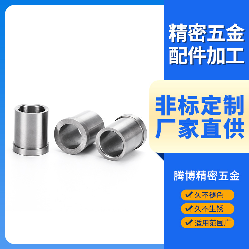 非标定.制精密五金模具配件冲针 汽车检具冲针模具 A冲母模衬套