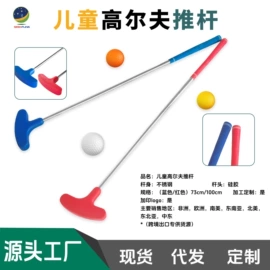 高尔夫配件;高尔夫球杆;野营折叠桌椅