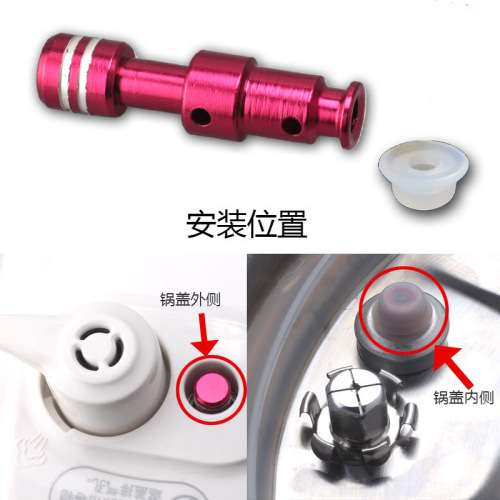 Suitable for electric pressure cooker lid float valve stop valve high pressure cooker float cap seal gasket rubber cap valve stem wholesale