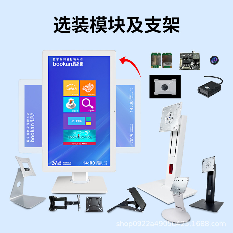 创瑞翔选装扫码摄像头4G模块横竖屏支架