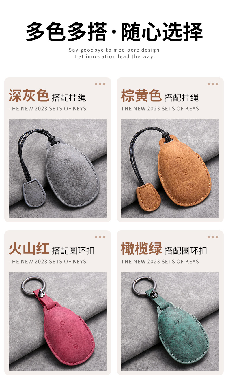 Suitable for Changan Qiyuan A07 Key Cover 2023 A05 Origin A06 Car Q05 Special Key Cover Cross-Border