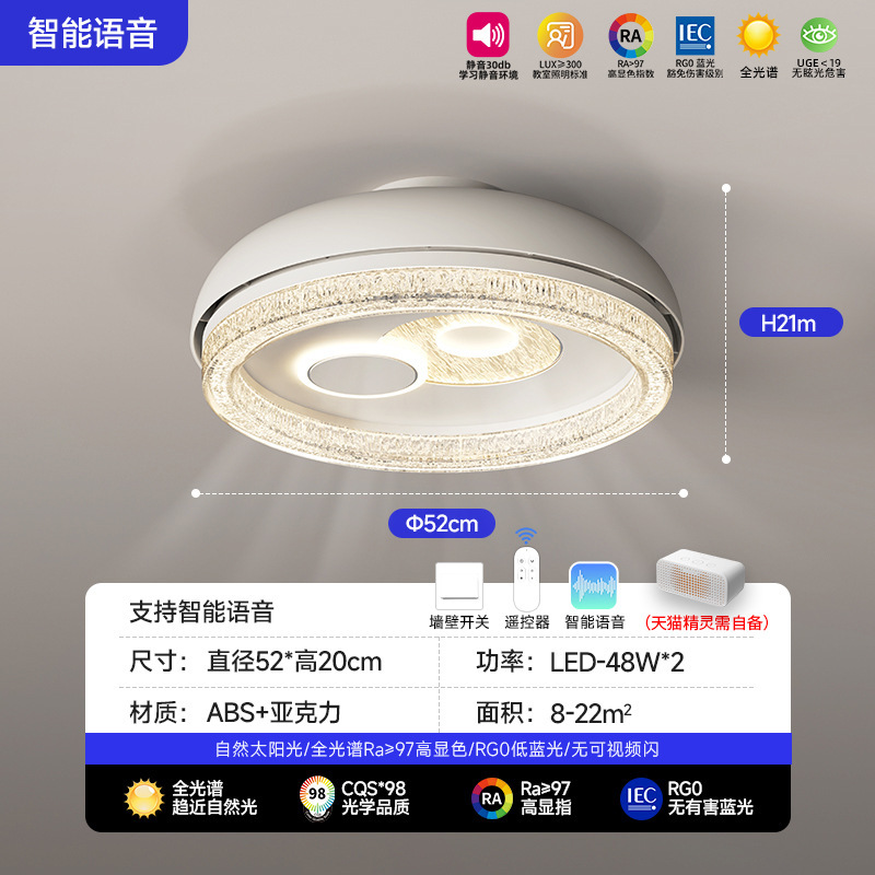 宋氏美学无叶风扇灯中古风卧室灯极简胡桃木色护眼静音房间吸顶灯|undefined