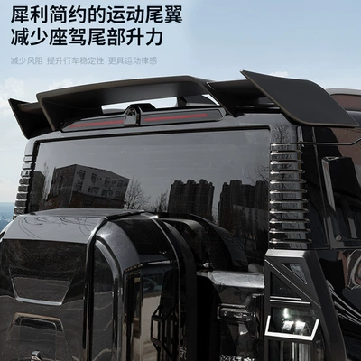 Other Automotive Exterior Supplies, Applicable to 23-25 Jetour Shanhai