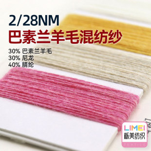 ���� 2/28Nm�����m��ë�켏������ 30%�����m��ë30%����40%��]