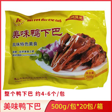 ���ꝙ��ζ���°����^500g*20������ư��Ʒ�͏d��ը���}���°�