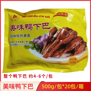 ���ꝙ��ζ���°����^500g*20������ư��Ʒ�͏d��ը���}���°�