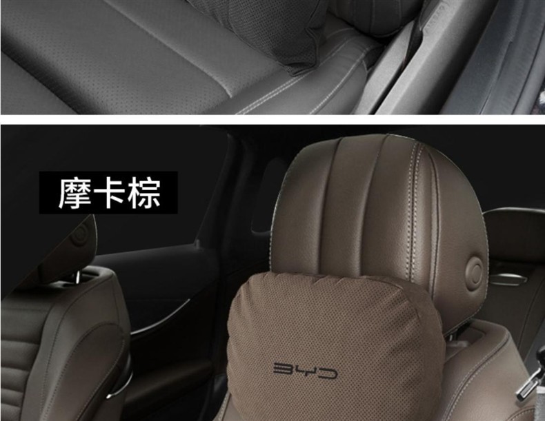 Suitable for Byd Headrest Neck Pillow Song Plus/Qin Plusdmi/Han Ev/Tang Dm Car Lumbar Cushion