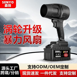 电动吹风机;割草机;套装电动工具