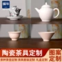 景德镇定制定做陶瓷品茗杯