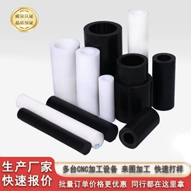 PTFE;POM;PTFE塑料板