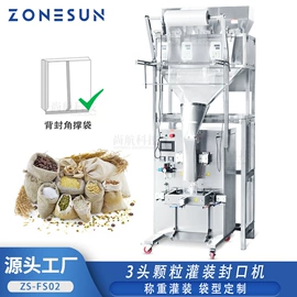 灌装机械;封口机械;贴标机械