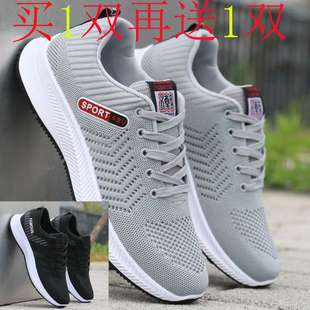 ��Ь�п�W��͸������\�����e��ʿ�ٴ�W�������n������Ь��