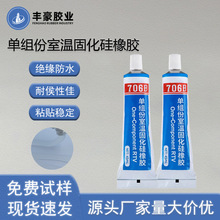 706B��͸�������z �������͸ߜ����Ԫ���̶��^����ˮ�ܷ��z ���l