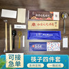 disposable chopsticks tableware Four piece suit suit Take-out food pack suit Spoon chopsticks Kraft paper Cutlery pack