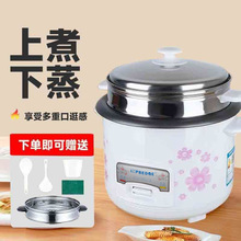 正半球电饭锅家用小型快速煮四人电饭煲迷你1.5-6L多功能全自动